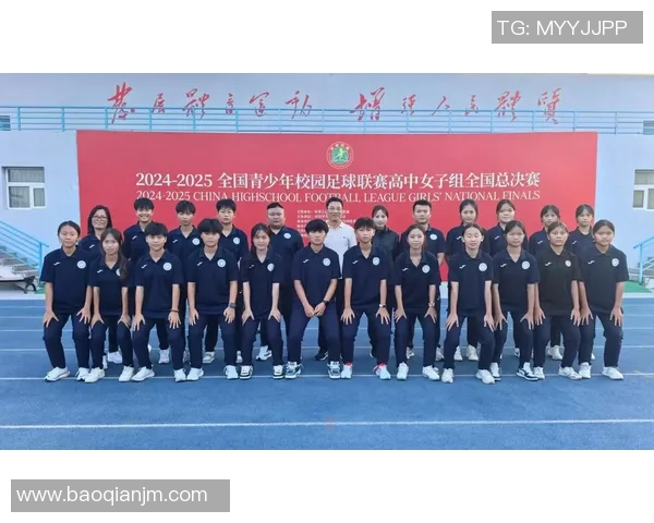 体育品牌携手足协共启校园足球万里行推动青少年体育发展新篇章 体育品牌携手足协共启校园足球万里行推动青少年体育发展新篇章