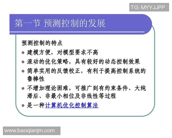 深度解析三分王现阶段表现与未来发展走势全面预测